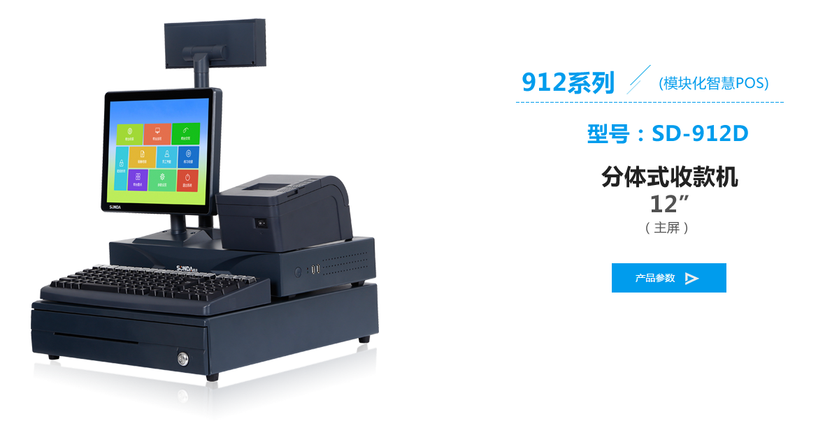 SD-912DwʽտC