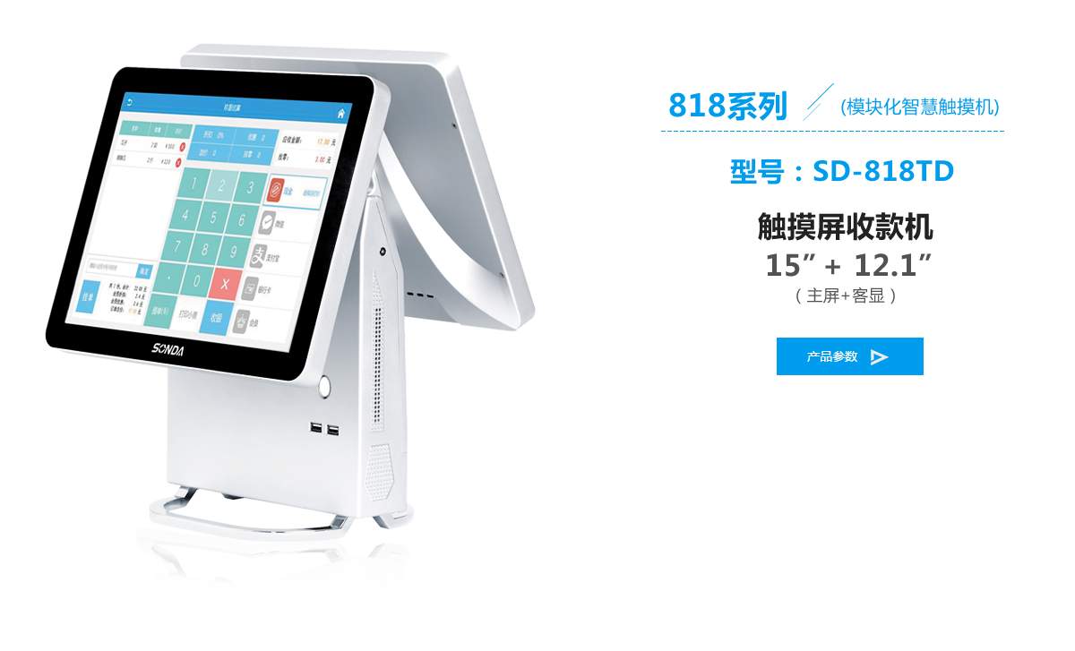 SD-818TD|տC(j)