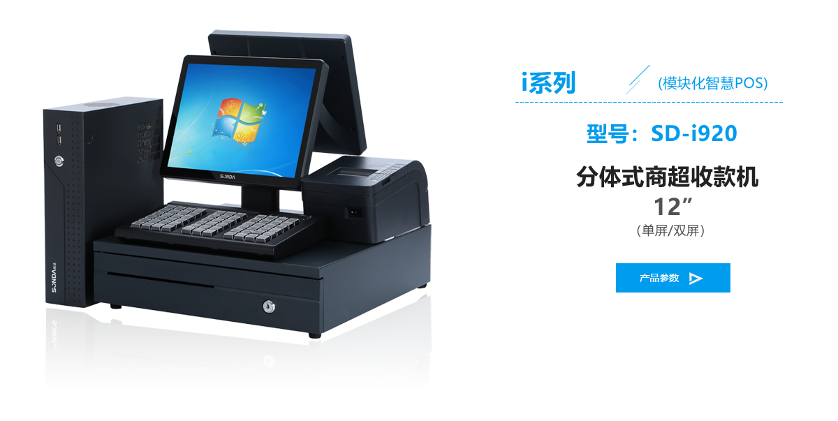 SD-i920wʽ̳տC