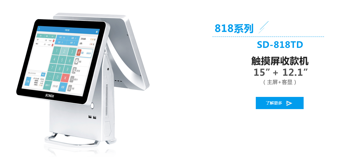 SD-818TD|տC(j)